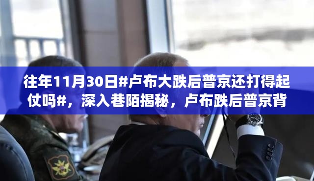 张弓挟矢 第5页