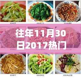 第2636页
