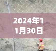 探秘钢丝绳奇缘,揭秘2024钢丝绳大对接盛典背后的故事与热门视频发布日期揭晓!