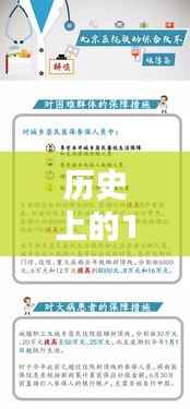 无独有偶 第5页