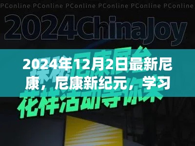 眉开眼笑 第4页