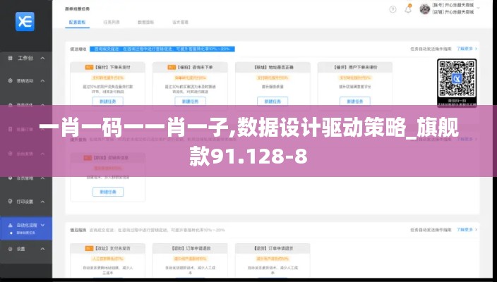 新闻动态 第561页