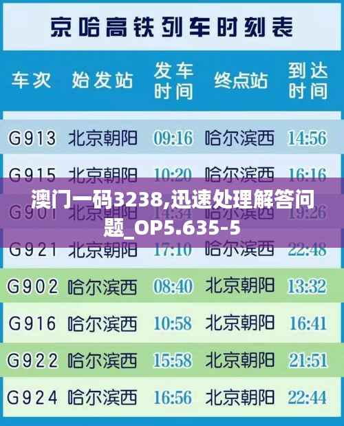 随圆就方 第4页