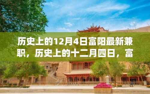 量入为出 第4页