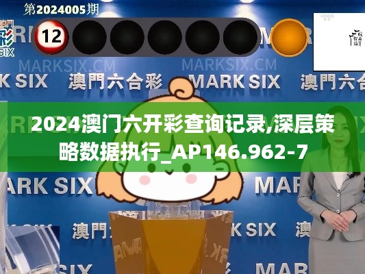 拾金不昧 第5页