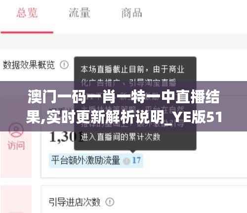 就楼磨刀 第5页