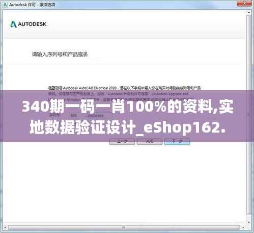 优秀课例 第610页