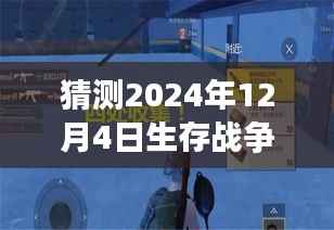 探秘生存战争汉化版乐园,繁华中的宝藏小店与小巷深处的秘密体验