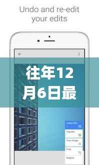 往年12月6日最新Snapseed中文版深度评测与全面解析摄影神器