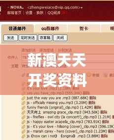 新澳天天开奖资料大全最新341期,稳定计划评估_限定版3.731