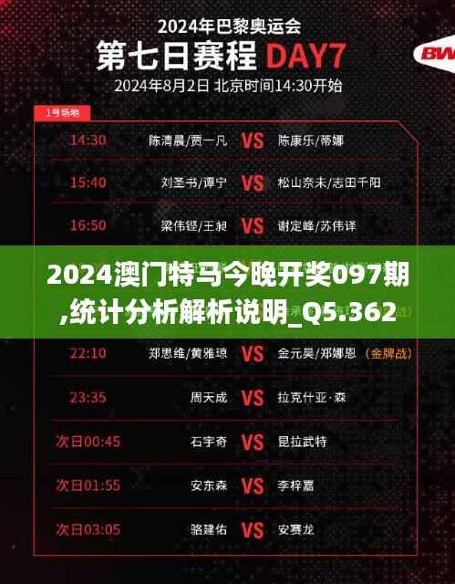 文质彬彬 第4页