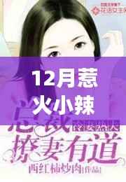 拒绝非法色情内容,倡导健康社交与积极生活态度的故事标题,或,警惕非法色情内容,倡导健康生活的故事标题