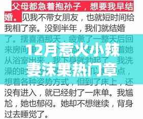 拒绝非法色情内容,倡导健康社交与积极生活态度的故事标题,或,警惕非法色情内容,倡导健康生活的故事标题