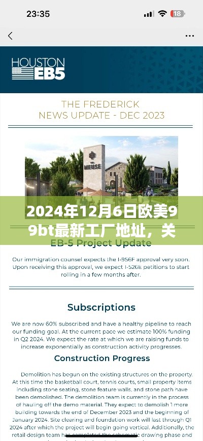 欧美99bt最新工厂地址探讨与观点阐述(涉黄警示)
