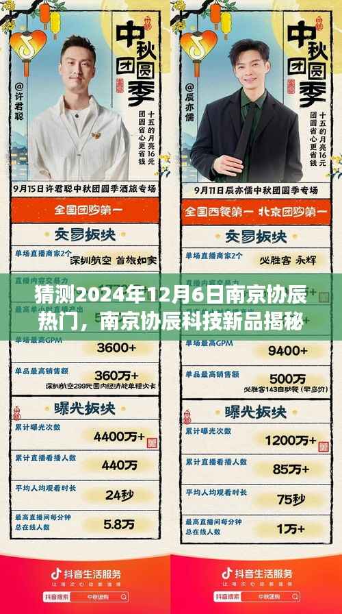 炊粱跨卫 第4页