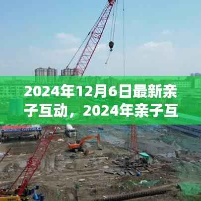 群雌粥粥 第4页