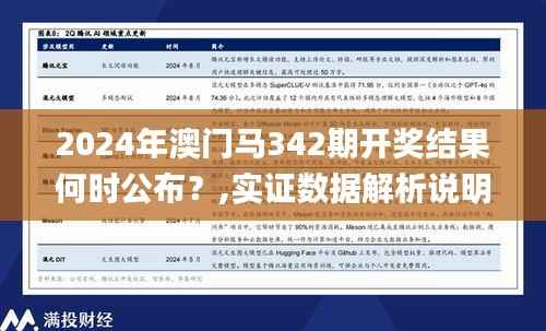 优秀课例 第521页