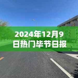 探秘隐藏版特色小店,揭秘毕节日报小巷深处的独特风情