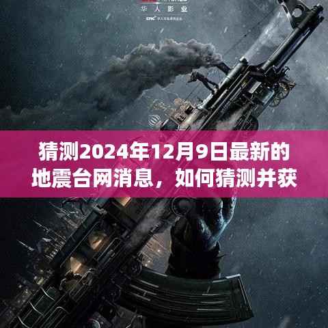 优秀课例 第506页