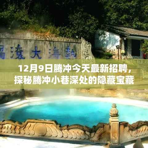 独学寡闻 第3页