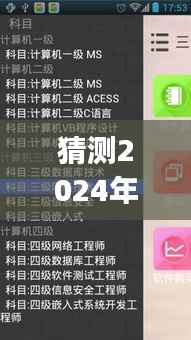 揭秘未来体验,2024年6320app最新版科技重塑生活新体验