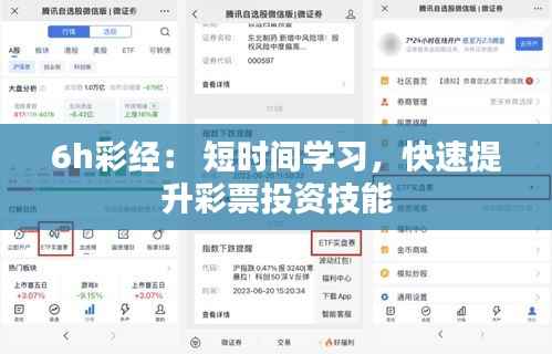 夜以继日 第4页