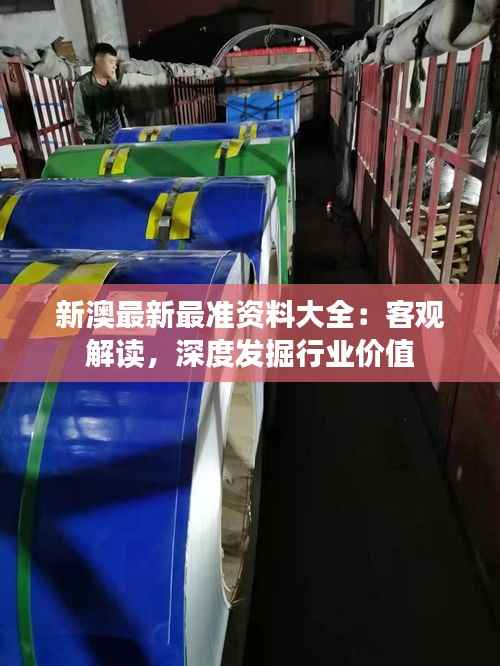 降尊纡贵 第4页