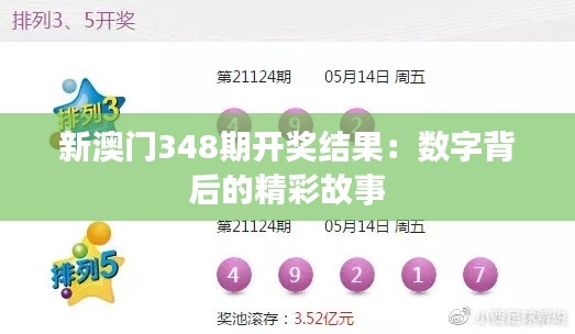 乌鸟私情 第3页