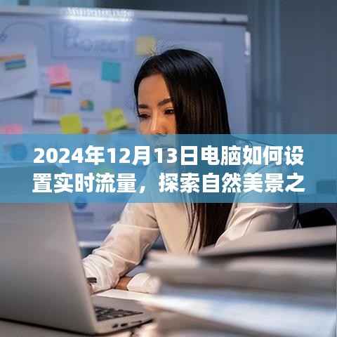 没精打采 第4页