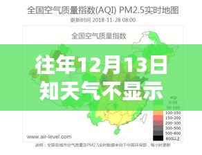 时光巷中的天气秘密,特色小店揭示小巷深处的实时温度之谜