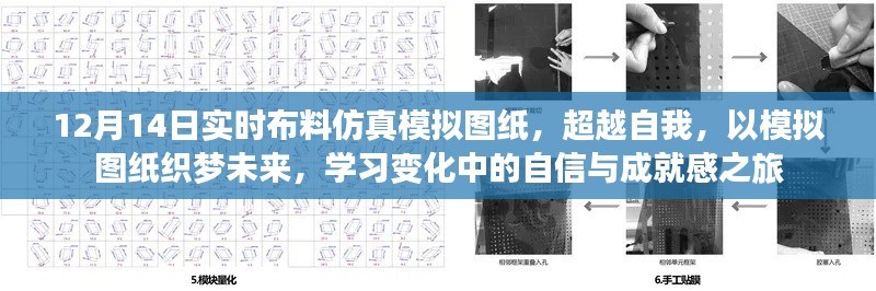 达官贵人 第4页