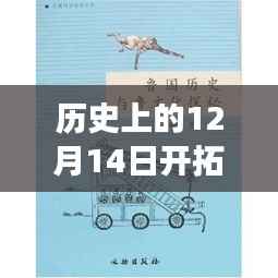 探秘历史深处的电流传奇,开拓者21kw实时电流与隐藏版特色小店的电流故事