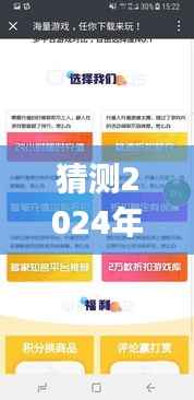 科技巨擘重塑未来出行体验,兴1 2 路实时app重磅来袭
