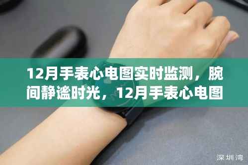 莺声燕语 第4页