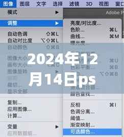 革命性突破!PS形状实时面板重塑未来生活,科技梦想触手可及