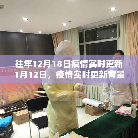 疫情背景下学习技能指南,从初学者到进阶用户的学习指南(往年12月18日至今年疫情实时更新)