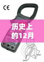 革命性智能电表,实时掌控电流,科技重塑生活新纪元