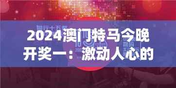 因陋就简 第4页