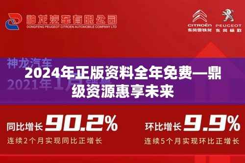 优秀课例 第398页