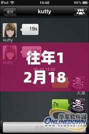 微信语音魔法日,温馨变音故事,纪念特殊时刻的语音魔法