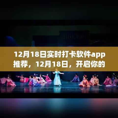 通宵达旦 第3页