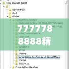 7777788888精准新传真,效率解答解释落实_NE版5.671