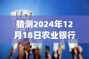 威风凛凛 第3页