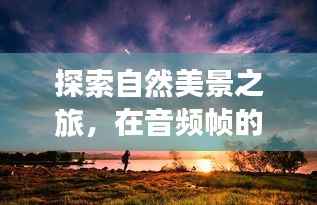 荆钗布裙 第3页