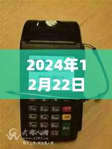 POS机刷卡实时到账吗?最新解答