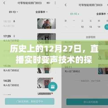 滔滔不绝 第3页