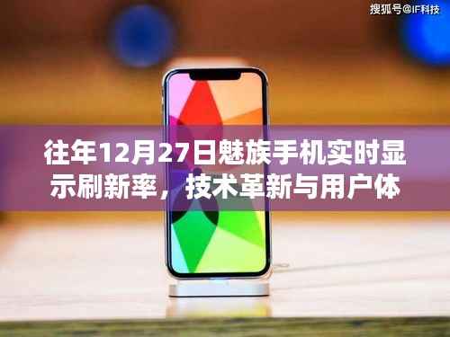 久别重逢 第4页