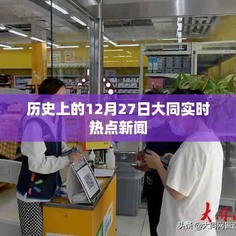 束手就禽 第4页