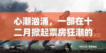 革新变旧 第3页