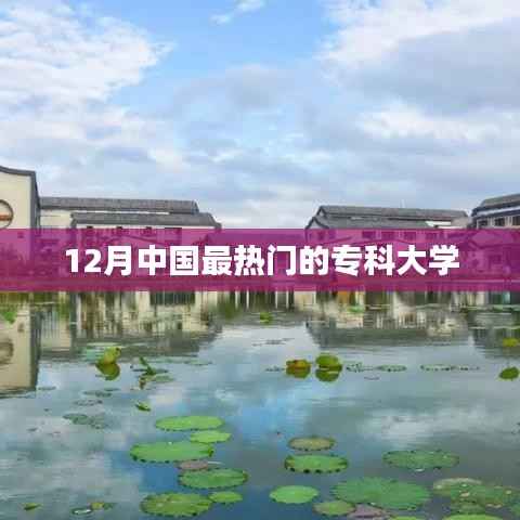 去故就新 第3页